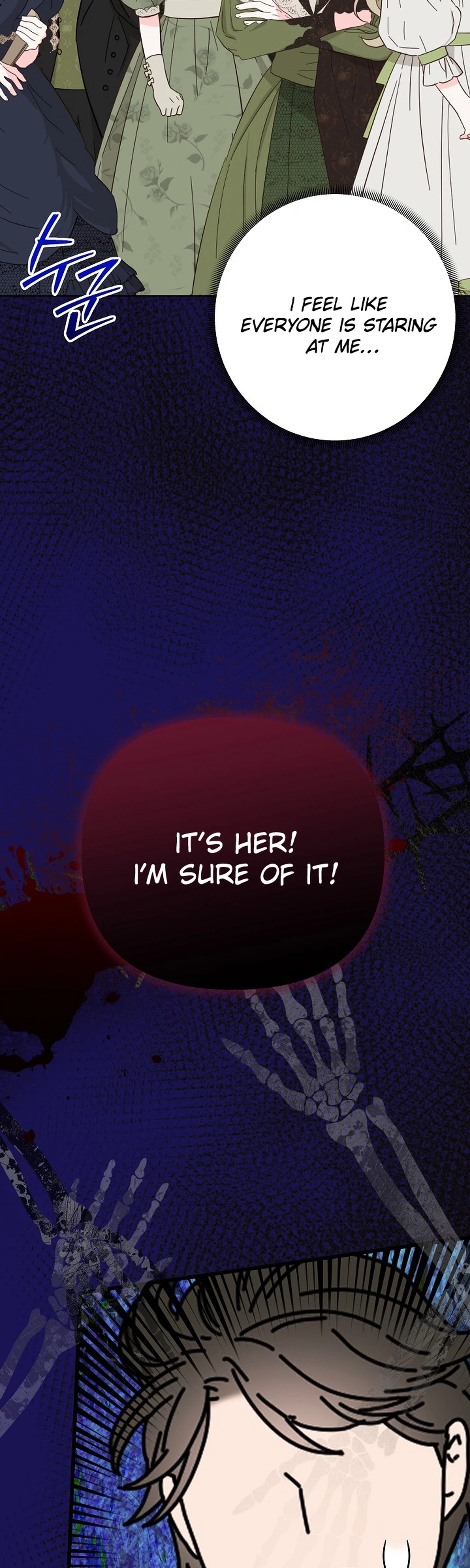 I’m the Main Character’s Child Chapter 97 - Page 31
