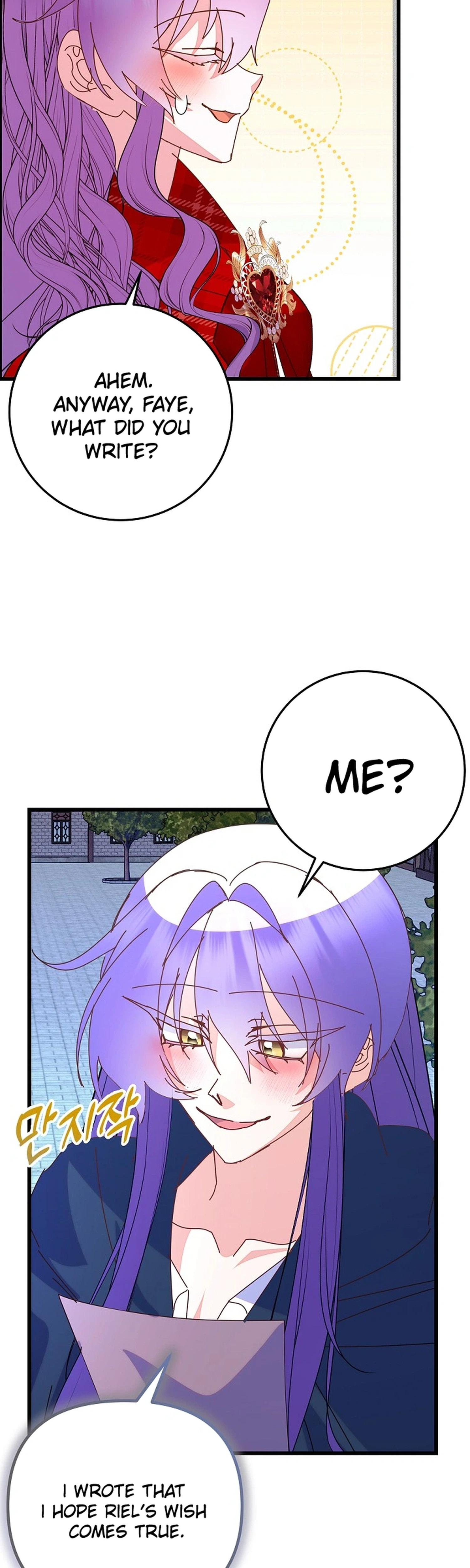 I’m the Main Character’s Child Chapter 97 - Page 7