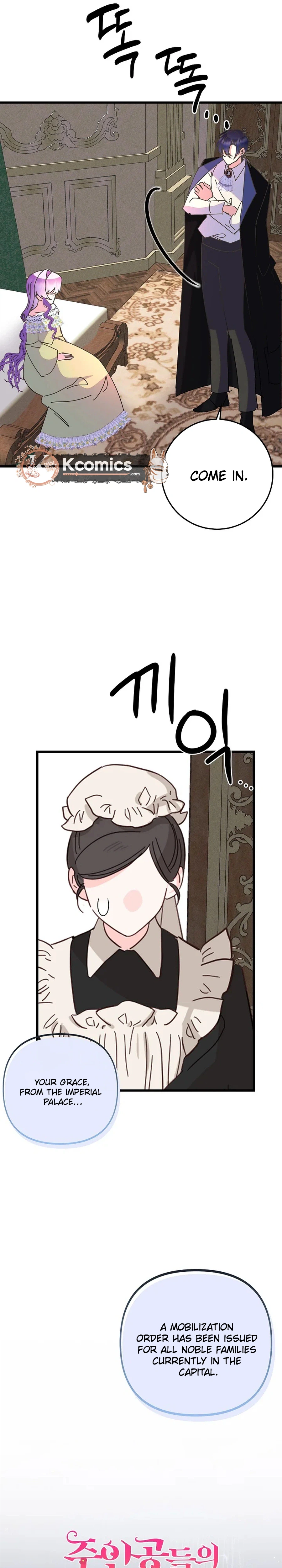 I’m the Main Character’s Child Chapter 98 - Page 10