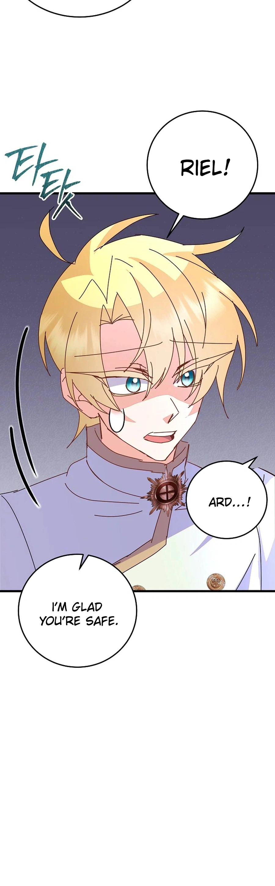 I’m the Main Character’s Child Chapter 98 - Page 15