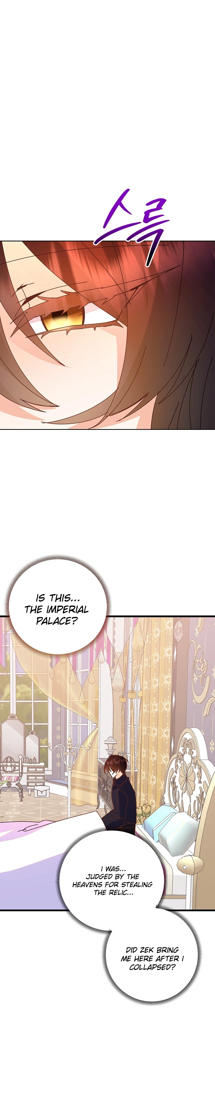 I’m the Main Character’s Child Chapter 99 - Page 11