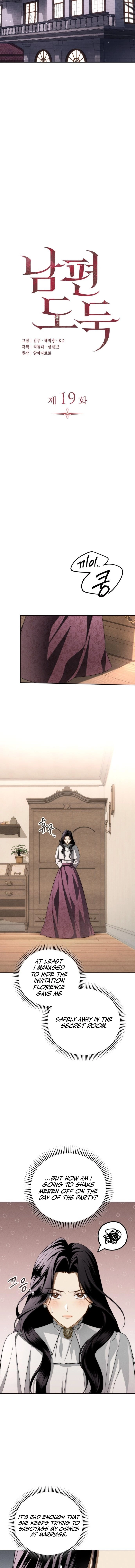 Husband Thief Chapter 19 - Page 6