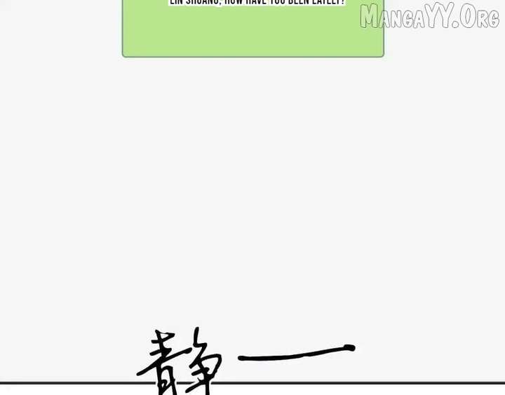 Madam and Her Daily Online Face-Slapping Chapter 218 - Page 83