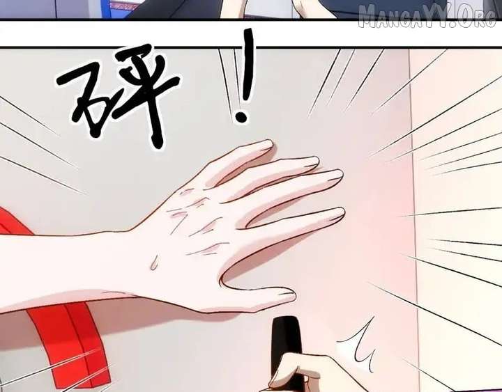 Madam and Her Daily Online Face-Slapping Chapter 220 - Page 18