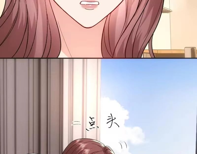 Madam and Her Daily Online Face-Slapping Chapter 243 - Page 73