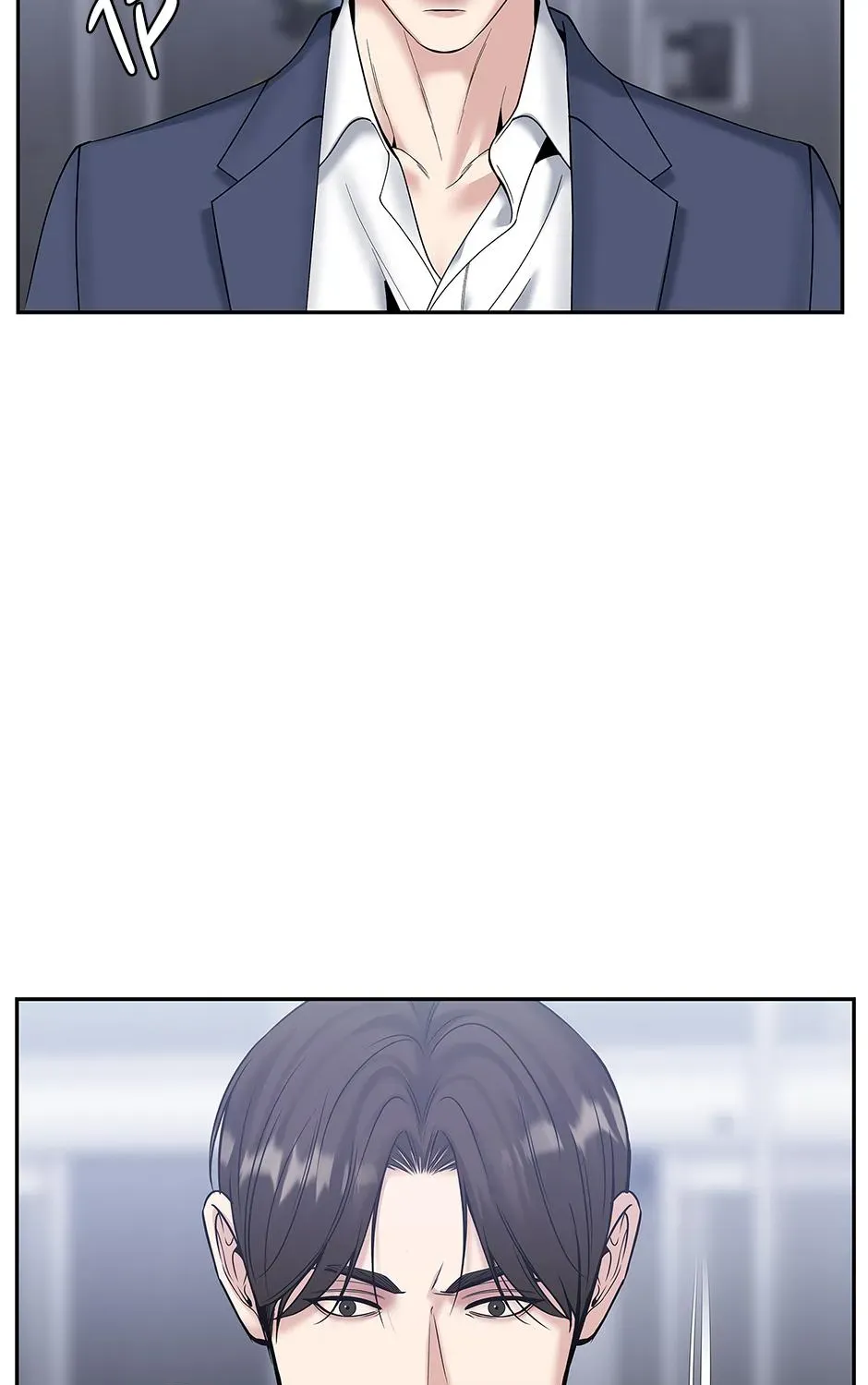 Returning My New Brother Chapter 51 - Page 23