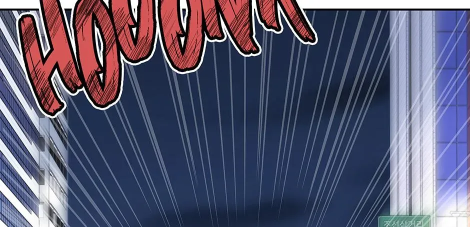 Returning My New Brother Chapter 57 - Page 53