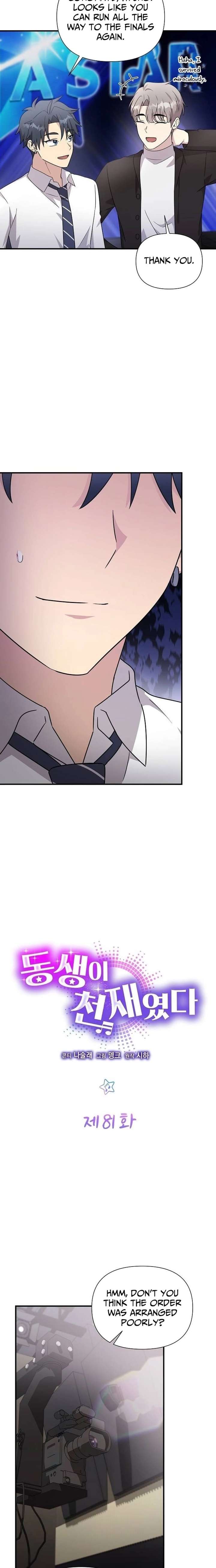 My Younger Sister Was a Genius Chapter 81 - Page 7