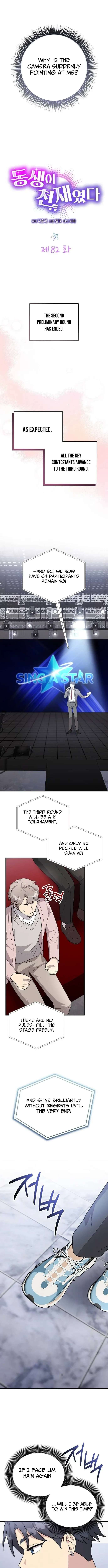 My Younger Sister Was a Genius Chapter 82 - Page 4