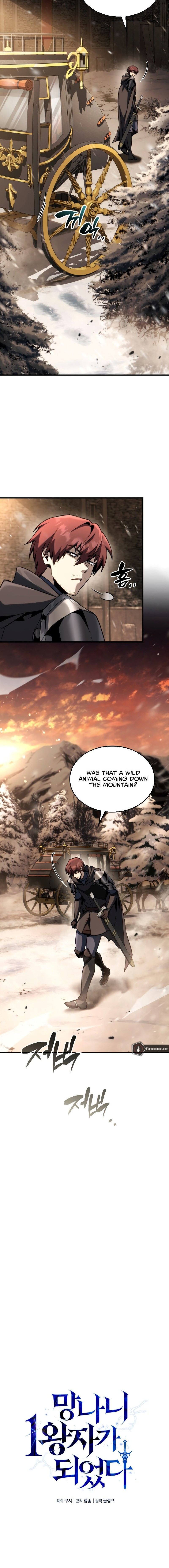 I Became the First Prince: Legend of Sword’s Song Chapter 56 - Page 4