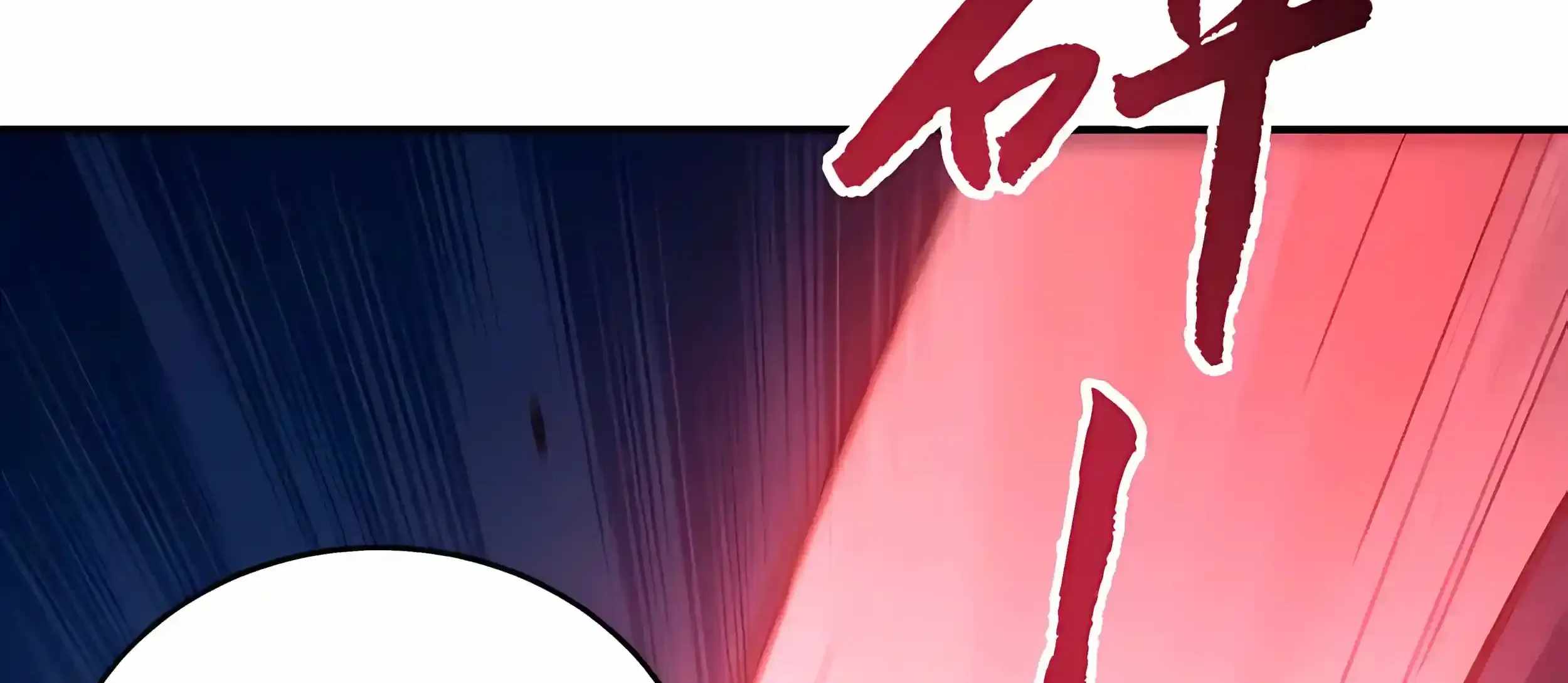 High Martial Arts: Sweeping Through Three Thousand Emperors with One Hand! Chapter 55 - Page 242