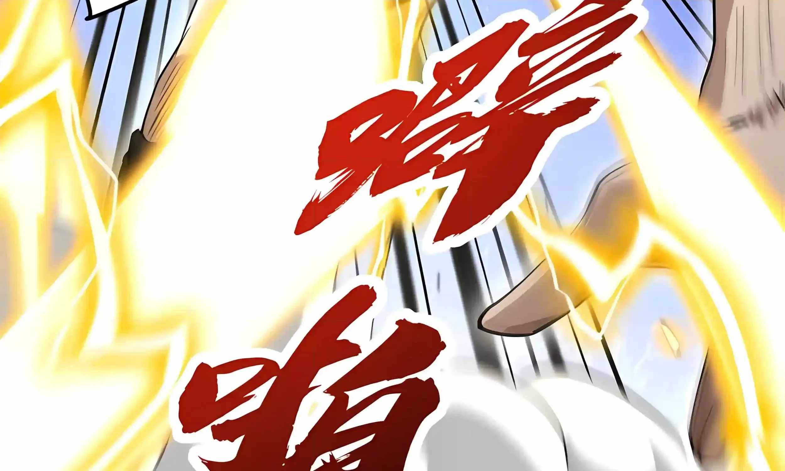 High Martial Arts: Sweeping Through Three Thousand Emperors with One Hand! Chapter 55 - Page 291