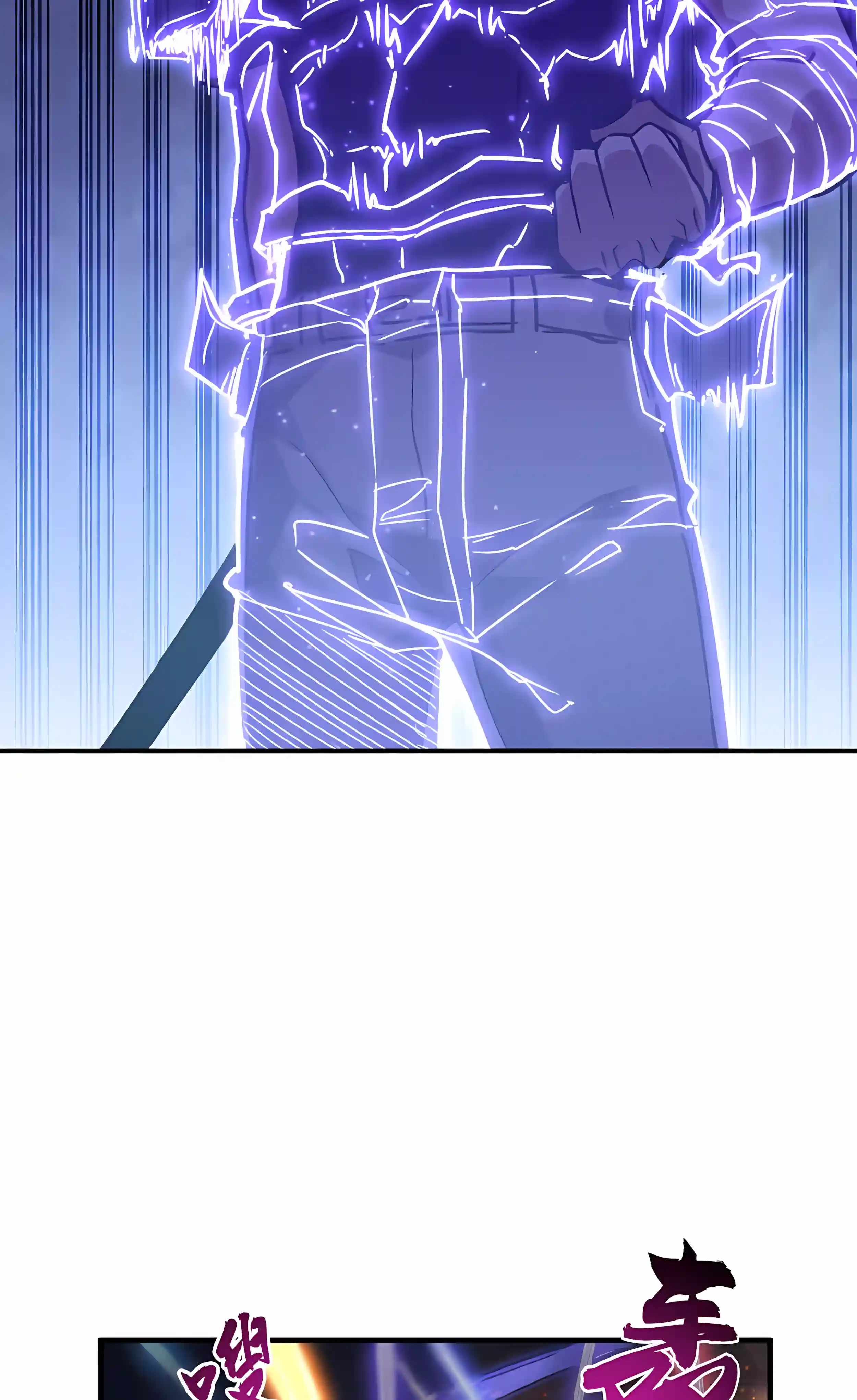 High Martial Arts: Sweeping Through Three Thousand Emperors with One Hand! Chapter 58 - Page 65