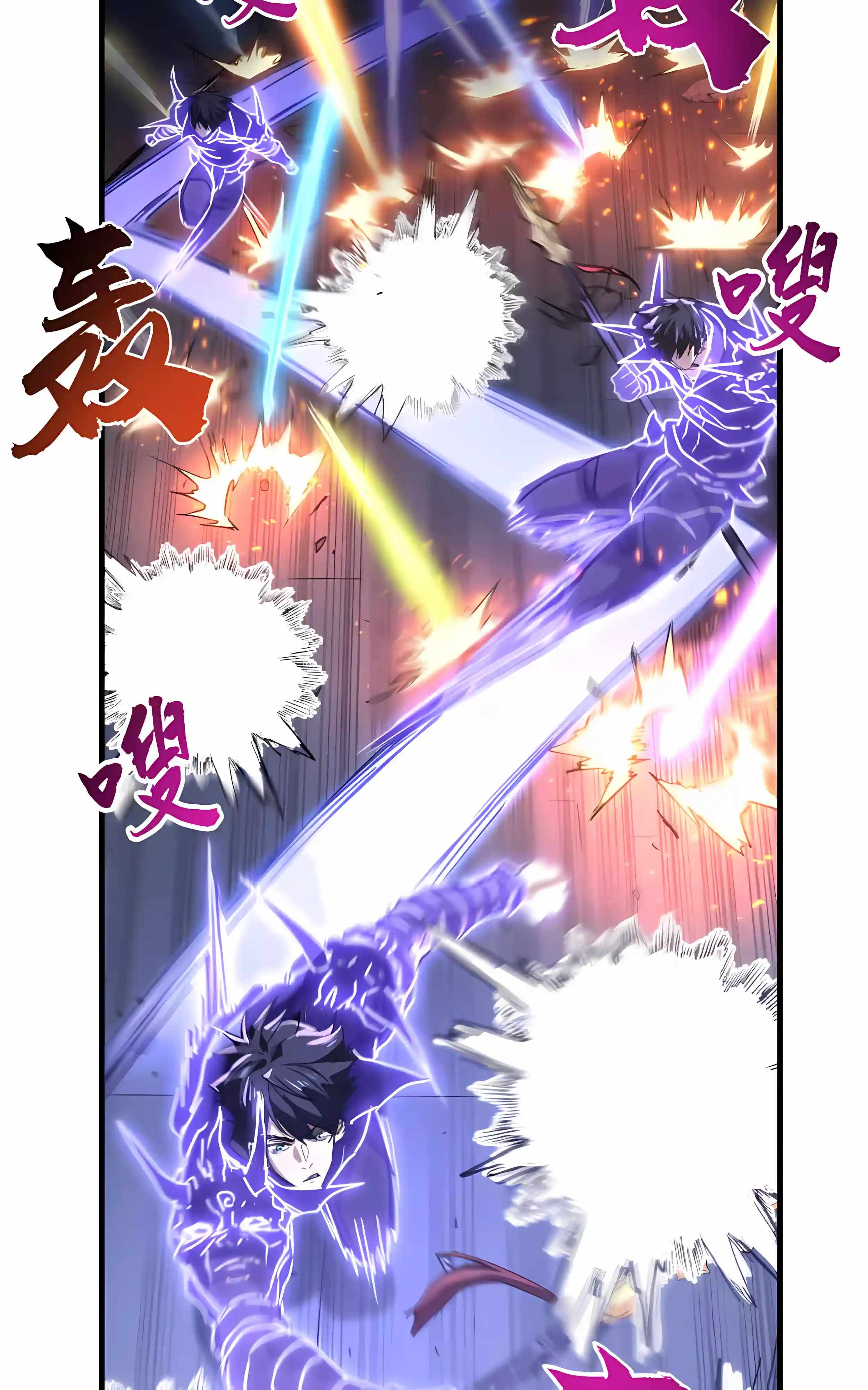 High Martial Arts: Sweeping Through Three Thousand Emperors with One Hand! Chapter 58 - Page 66