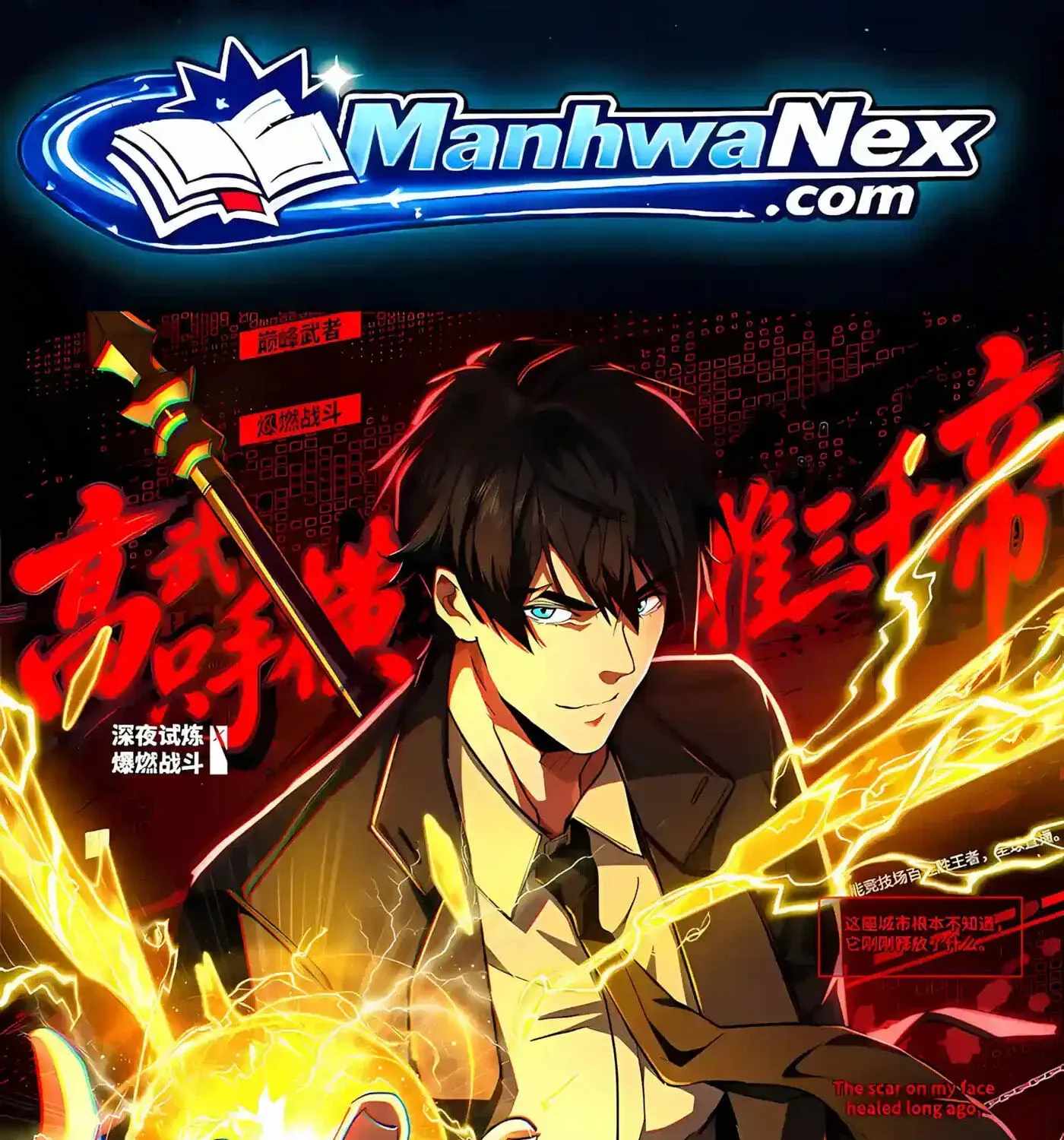 High Martial Arts: Sweeping Through Three Thousand Emperors with One Hand! Chapter 59 - Page 3