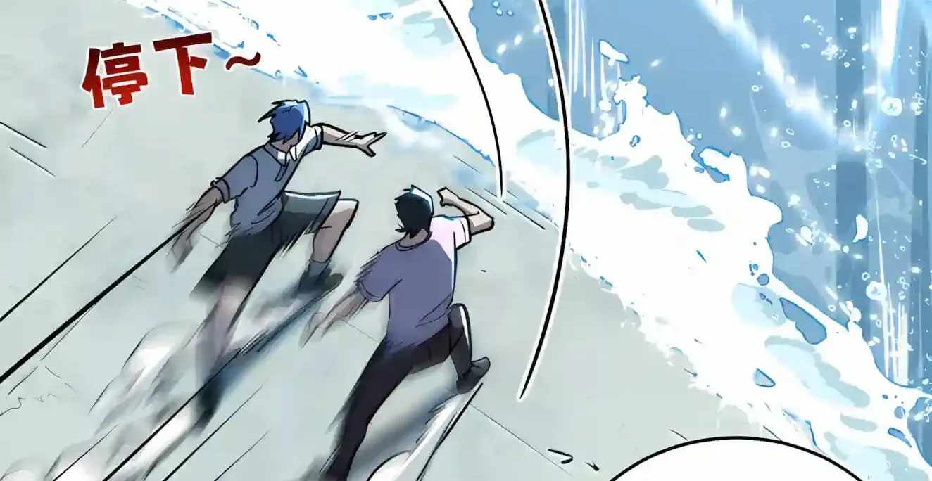 High Martial Arts: Sweeping Through Three Thousand Emperors with One Hand! Chapter 64 - Page 82