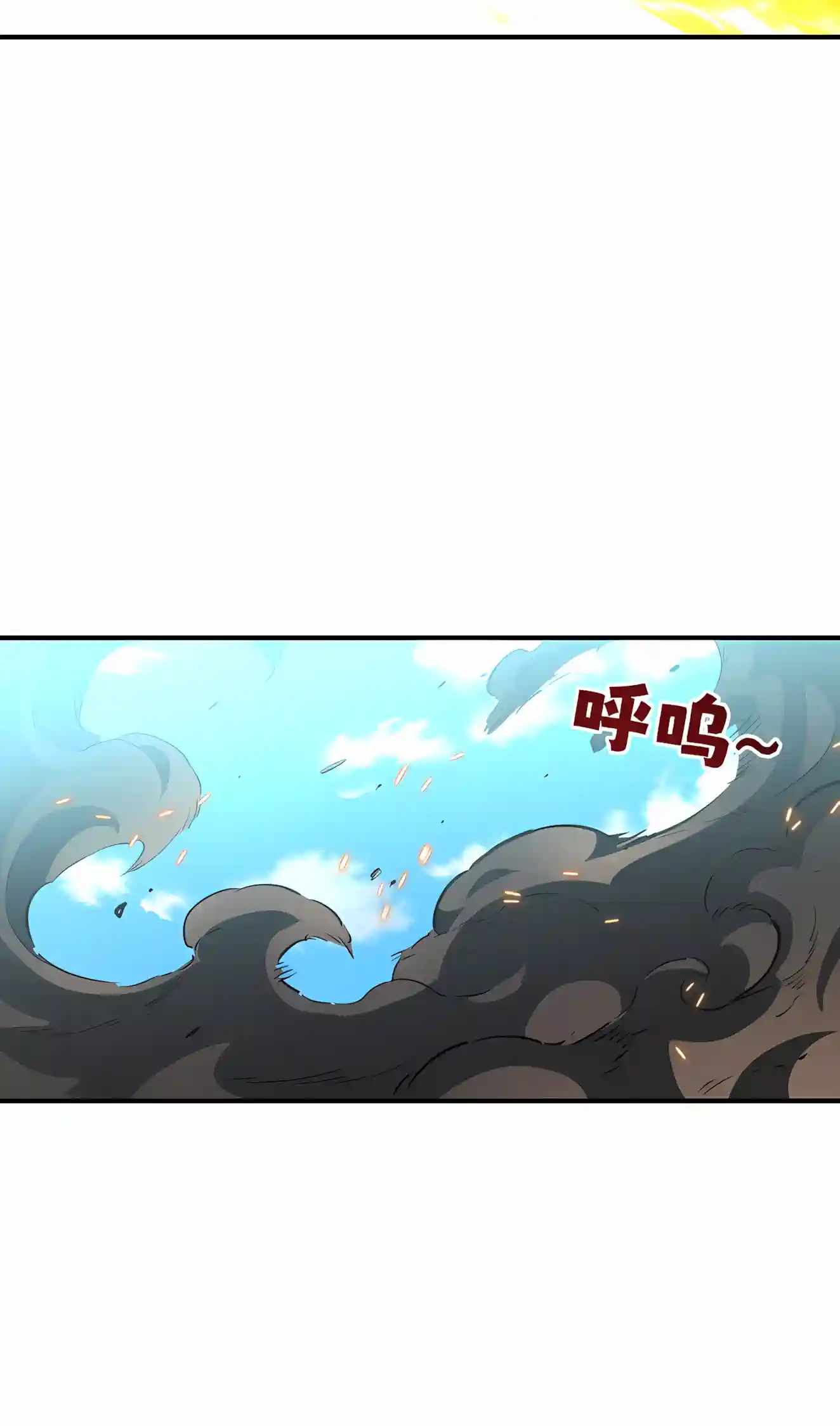 High Martial Arts: Sweeping Through Three Thousand Emperors with One Hand! Chapter 65 - Page 51
