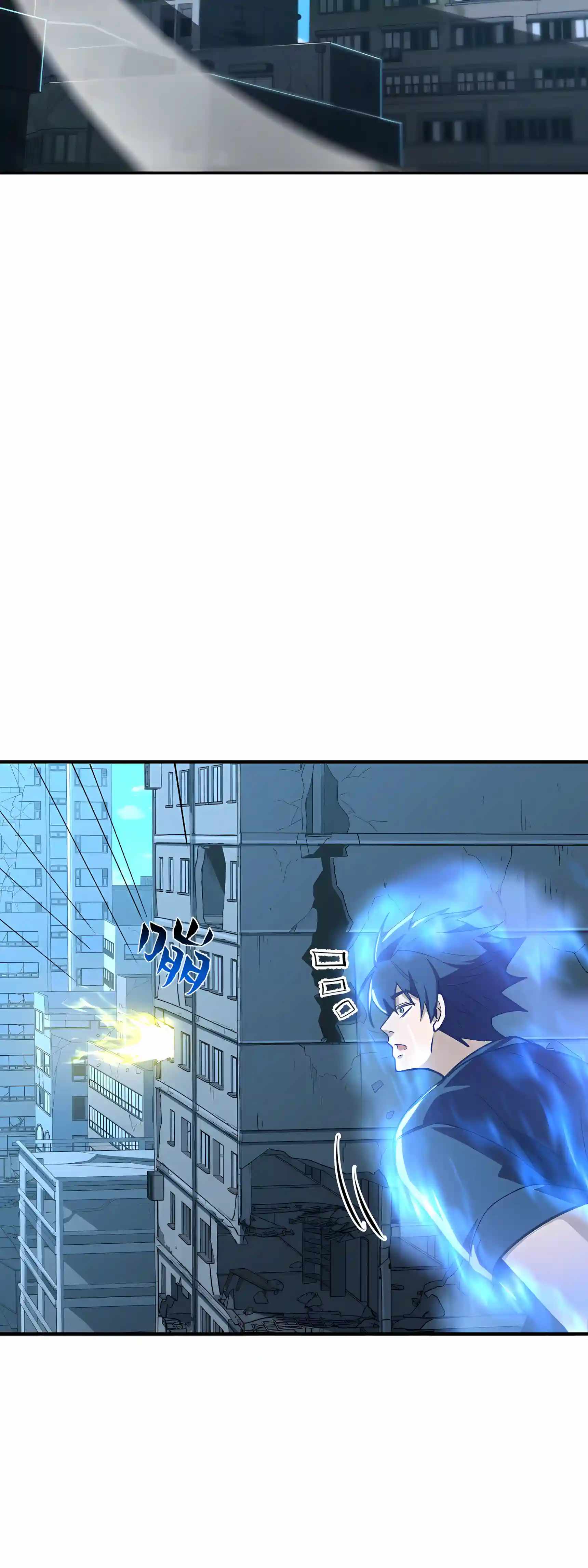 High Martial Arts: Sweeping Through Three Thousand Emperors with One Hand! Chapter 66 - Page 10