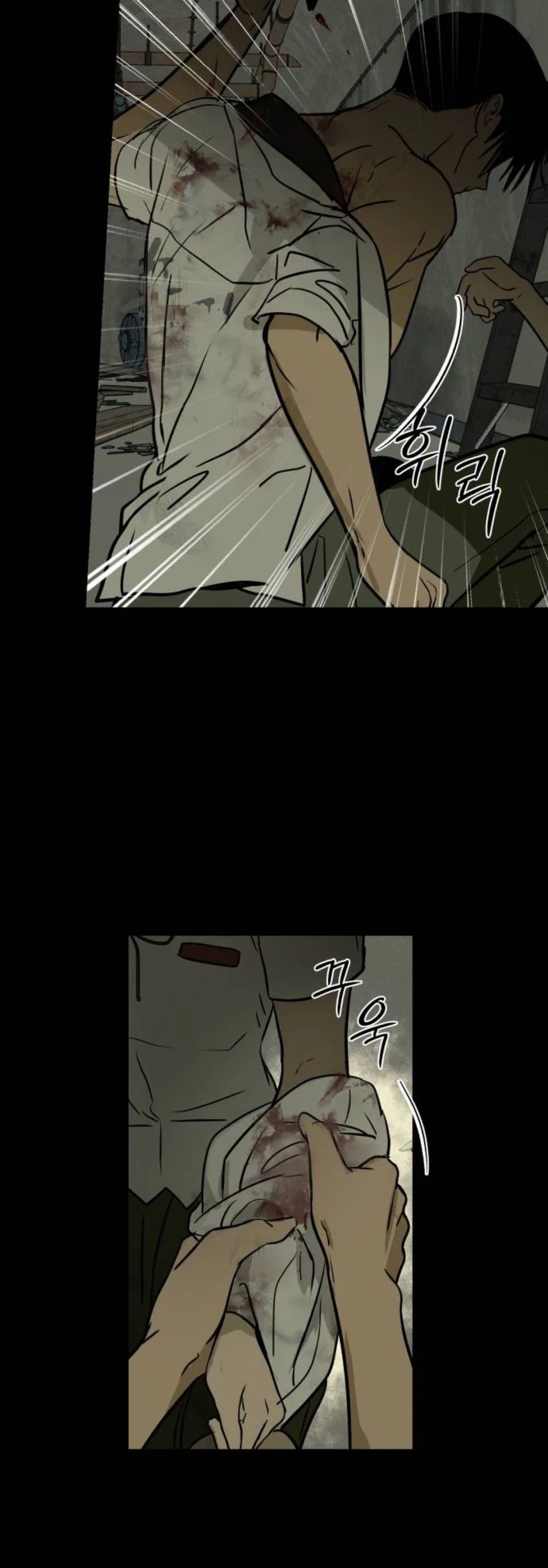 Daytime in the Bunker Chapter 15 - Page 10