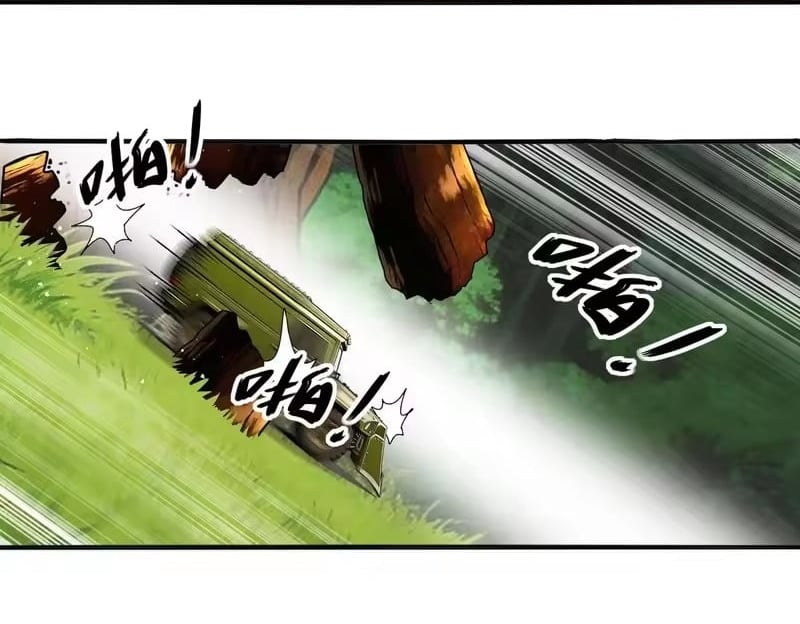 My Furry Harem Is After Me Chapter 448 - Page 3