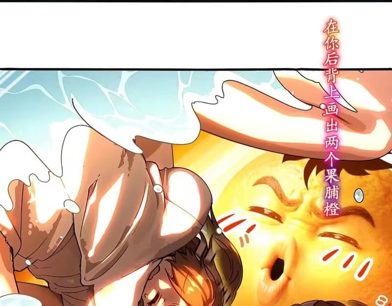 My Furry Harem Is After Me Chapter 451 - Page 19