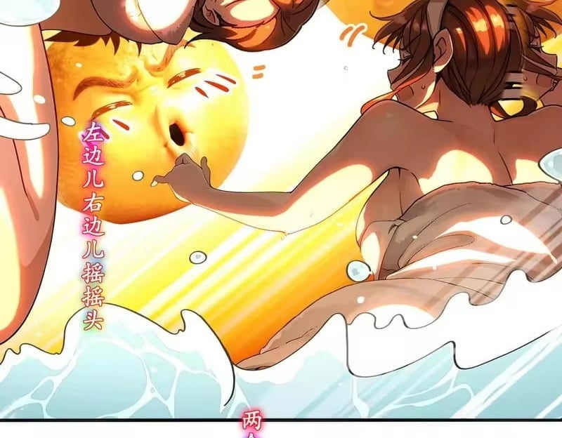 My Furry Harem Is After Me Chapter 451 - Page 20