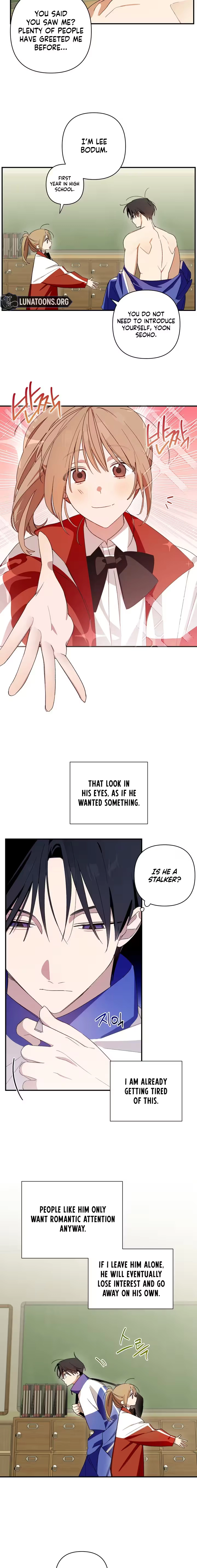 Touch Your Body Chapter 1 - Page 11