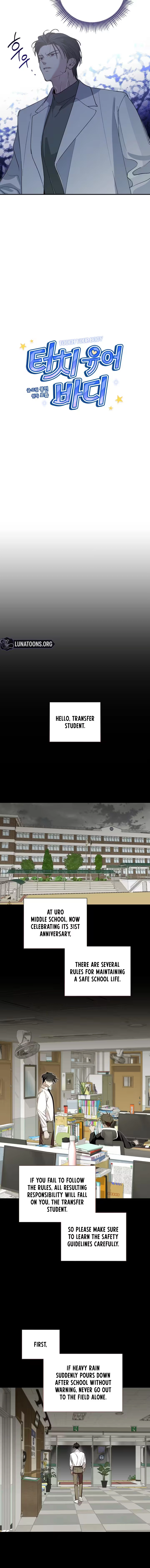 Touch Your Body Chapter 1 - Page 3