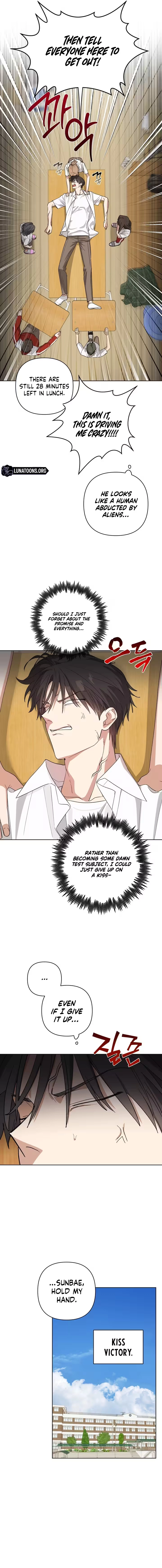 Touch Your Body Chapter 12 - Page 5