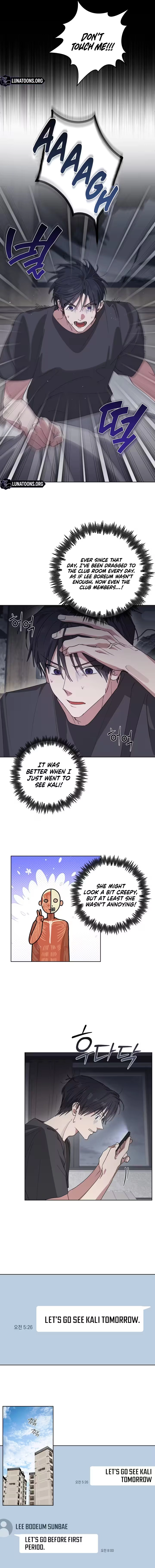 Touch Your Body Chapter 12 - Page 7
