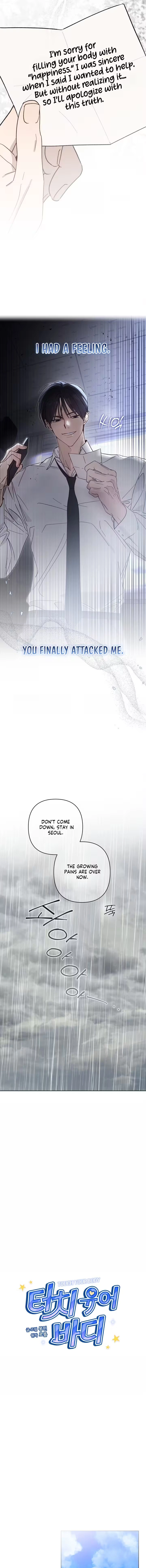 Touch Your Body Chapter 5 - Page 7