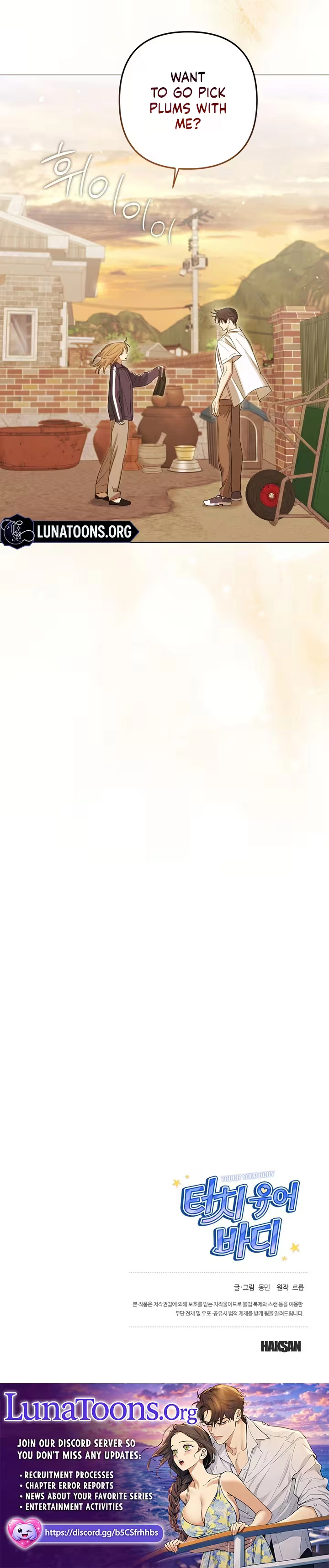 Touch Your Body Chapter 9 - Page 13