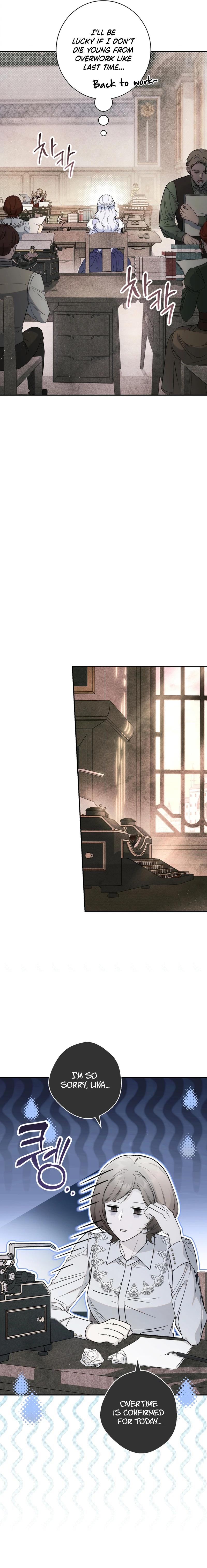 Unbeknownst to Me, I am Secretly Dating the Emperor Chapter 1 - Page 21