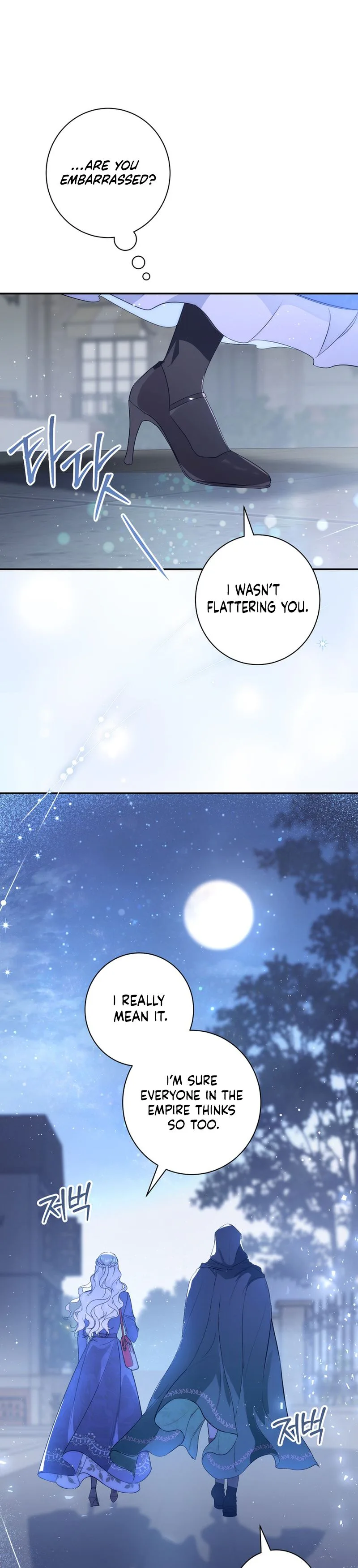 Unbeknownst to Me, I am Secretly Dating the Emperor Chapter 10 - Page 14