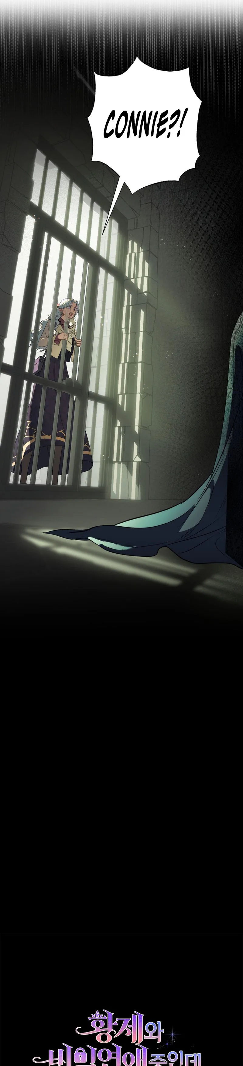 Unbeknownst to Me, I am Secretly Dating the Emperor Chapter 10 - Page 38