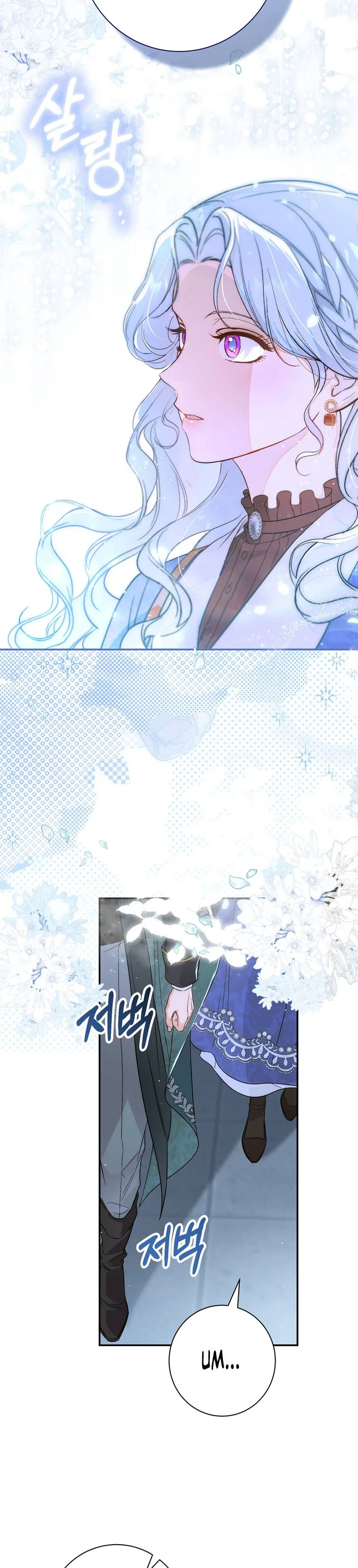 Unbeknownst to Me, I am Secretly Dating the Emperor Chapter 10 - Page 6