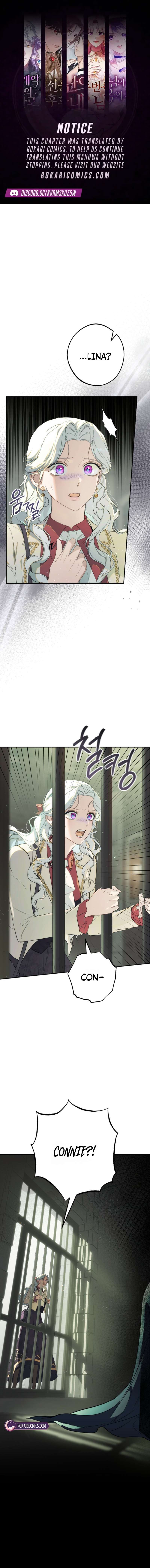 Unbeknownst to Me, I am Secretly Dating the Emperor Chapter 11 - Page 1