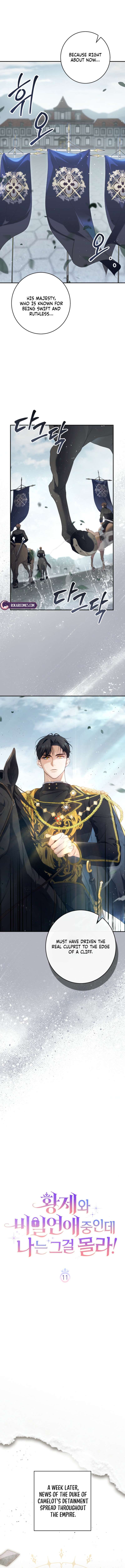 Unbeknownst to Me, I am Secretly Dating the Emperor Chapter 11 - Page 4