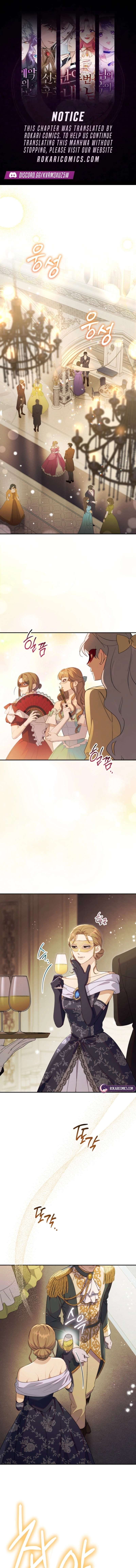 Unbeknownst to Me, I am Secretly Dating the Emperor Chapter 12 - Page 1