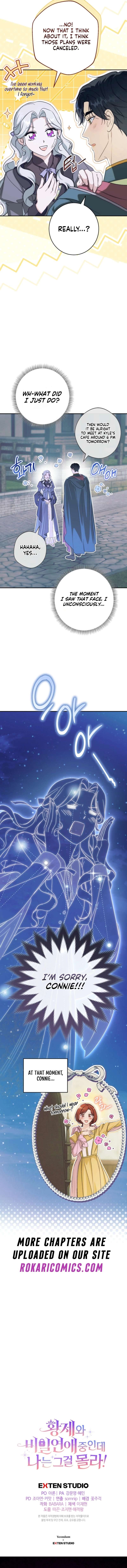Unbeknownst to Me, I am Secretly Dating the Emperor Chapter 12 - Page 19