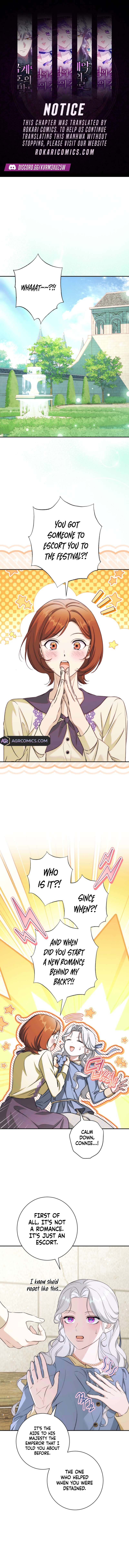 Unbeknownst to Me, I am Secretly Dating the Emperor Chapter 13 - Page 1