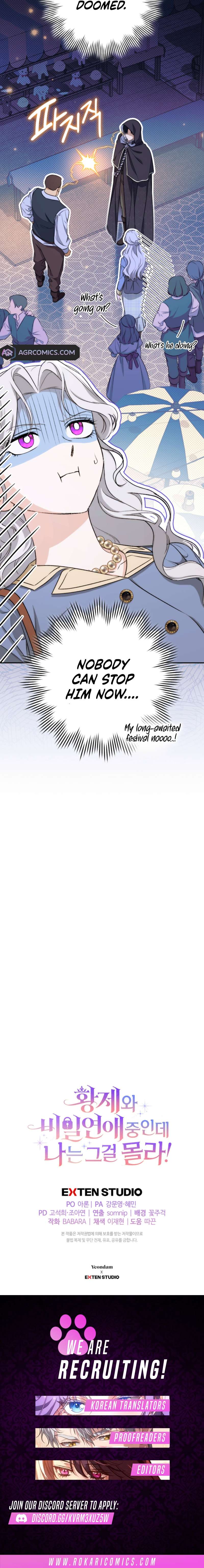 Unbeknownst to Me, I am Secretly Dating the Emperor Chapter 13 - Page 19