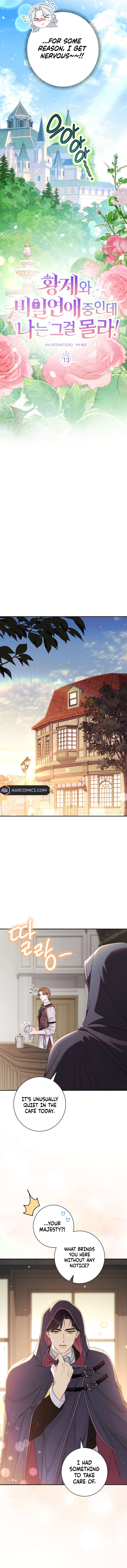 Unbeknownst to Me, I am Secretly Dating the Emperor Chapter 13 - Page 3