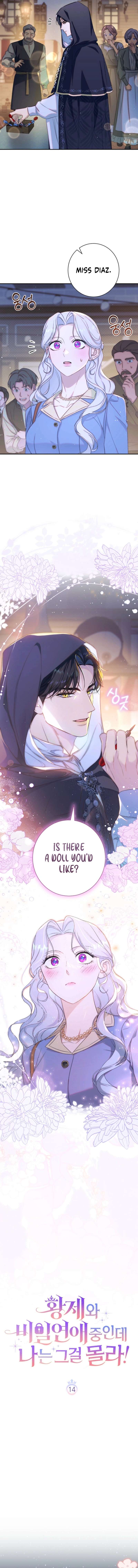 Unbeknownst to Me, I am Secretly Dating the Emperor Chapter 14 - Page 4