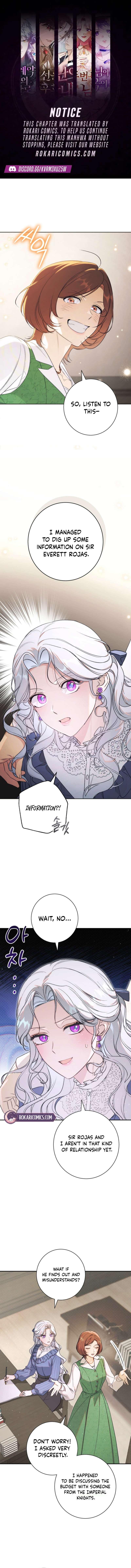 Unbeknownst to Me, I am Secretly Dating the Emperor Chapter 16 - Page 1