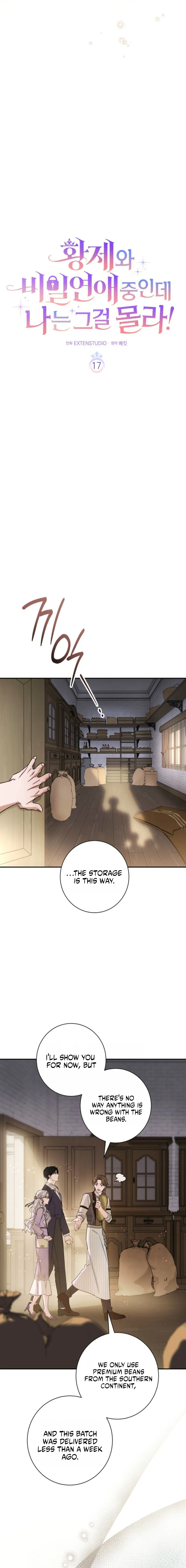 Unbeknownst to Me, I am Secretly Dating the Emperor Chapter 17 - Page 10