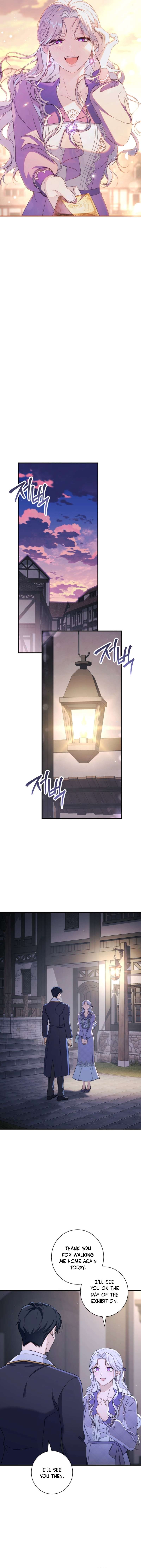 Unbeknownst to Me, I am Secretly Dating the Emperor Chapter 18 - Page 15