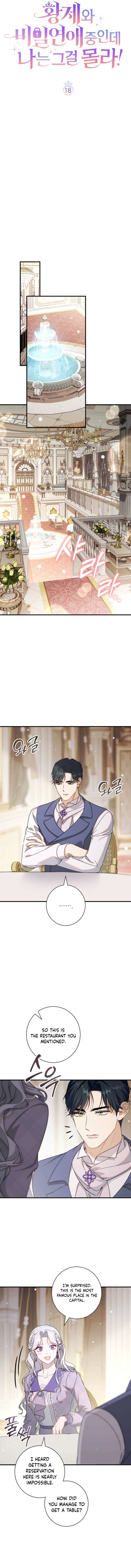 Unbeknownst to Me, I am Secretly Dating the Emperor Chapter 18 - Page 3