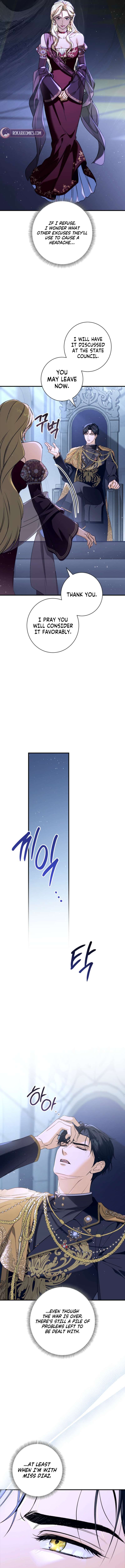 Unbeknownst to Me, I am Secretly Dating the Emperor Chapter 19 - Page 5