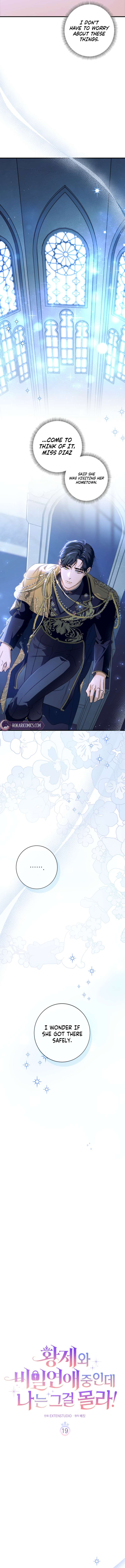 Unbeknownst to Me, I am Secretly Dating the Emperor Chapter 19 - Page 6